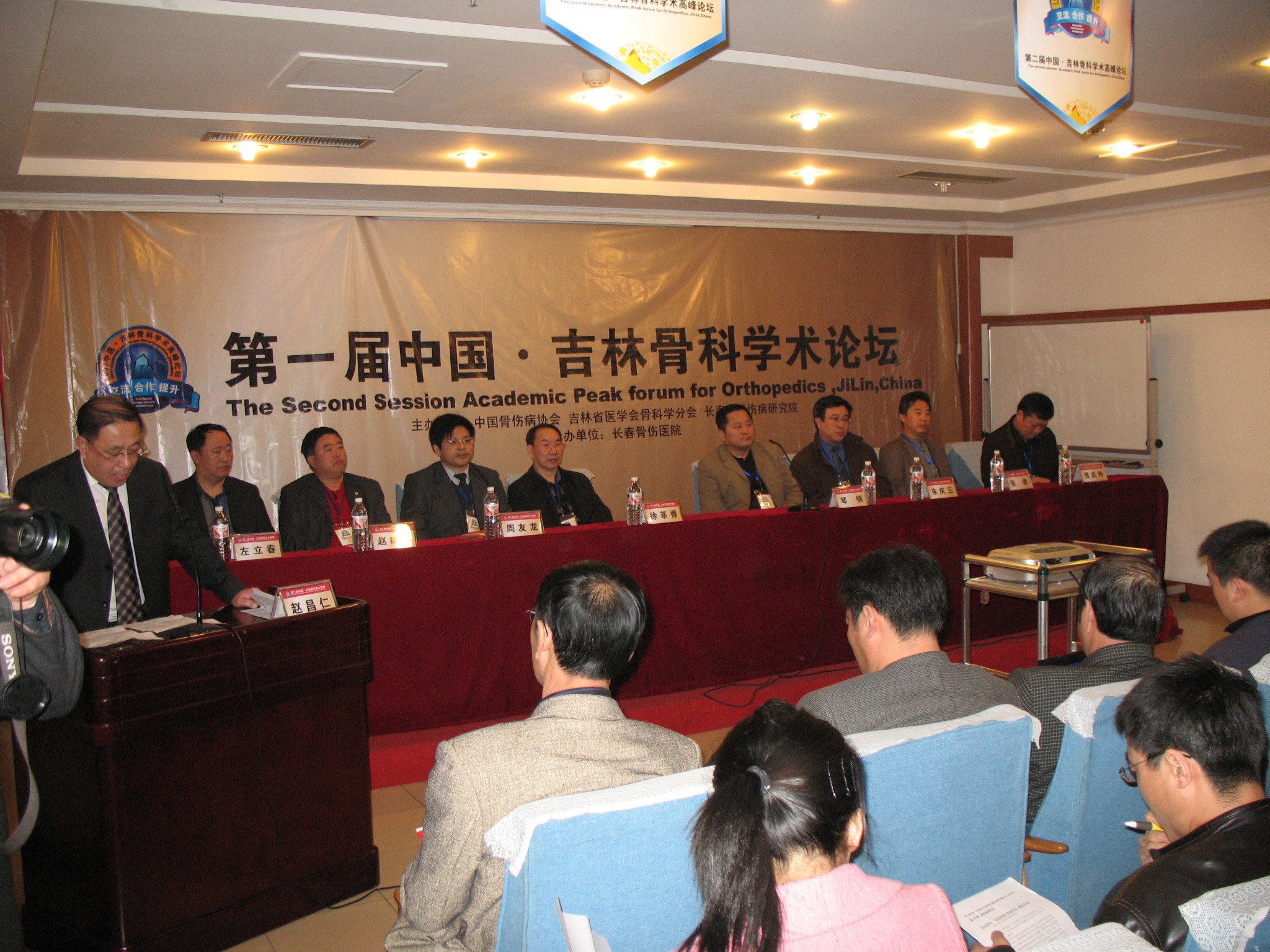 第一届1.jpg 第一届1.jpg