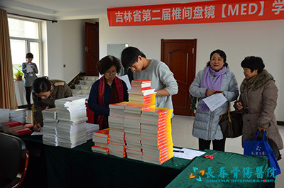 以十九大精神为引领 长春骨伤医院扎实做好党建工作01.jpg 以十九大精神为引领 长春骨伤医院扎实做好党建工作01.jpg