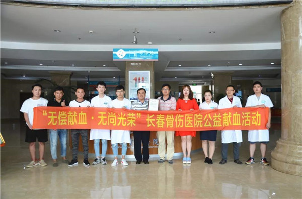 长春骨伤医院开展无偿献血活动3.jpg 长春骨伤医院开展无偿献血活动3.jpg
