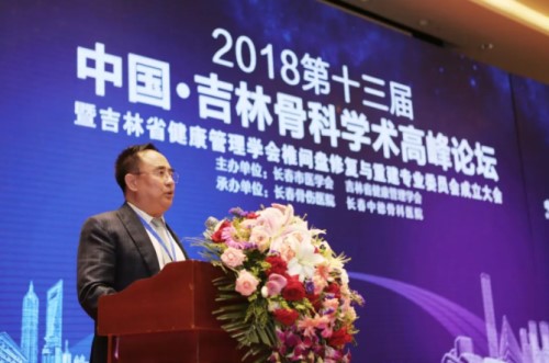 6、吉林大学中日联谊医院名誉院长高忠礼致辞_副本.jpg 6、吉林大学中日联谊医院名誉院长高忠礼致辞_副本.jpg