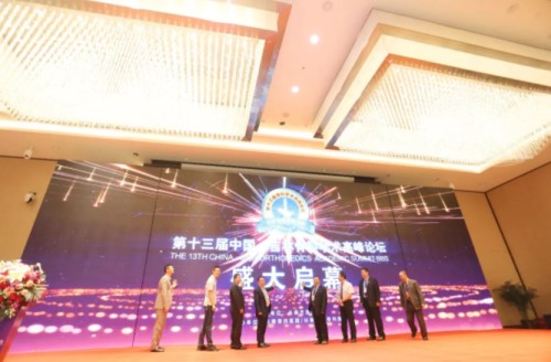 8、第十三届中国·吉林骨科学术高峰论坛启动仪式_副本.jpg 8、第十三届中国·吉林骨科学术高峰论坛启动仪式_副本.jpg