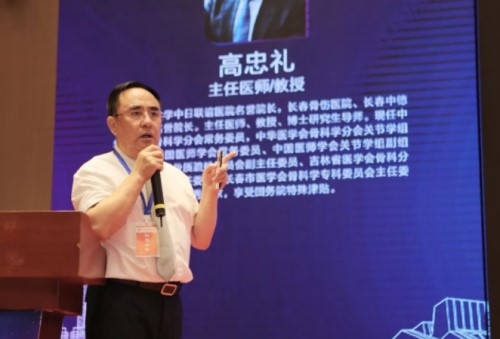 9、吉林大学中日联谊医院名誉院长高忠礼_副本.jpg 9、吉林大学中日联谊医院名誉院长高忠礼_副本.jpg