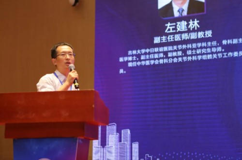 13、吉林大学中日联谊医院关节科主任左建林_副本.jpg 13、吉林大学中日联谊医院关节科主任左建林_副本.jpg