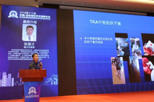 14、西安仲德骨科医院关节外科主任张国才_副本.jpg 14、西安仲德骨科医院关节外科主任张国才_副本.jpg