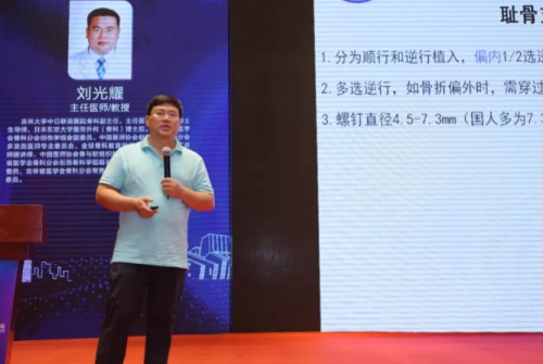 16、吉林大学中日联谊医院创伤科主任刘光耀_副本.jpg 16、吉林大学中日联谊医院创伤科主任刘光耀_副本.jpg
