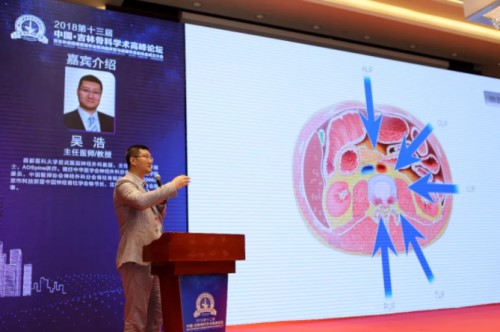 21、首都医科大学宣武医院神经外科主任医师吴浩_副本.jpg 21、首都医科大学宣武医院神经外科主任医师吴浩_副本.jpg