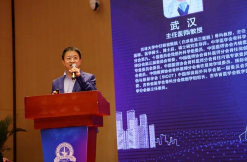 22、吉林大学中日联谊医院骨科教授武汉_副本.jpg 22、吉林大学中日联谊医院骨科教授武汉_副本.jpg