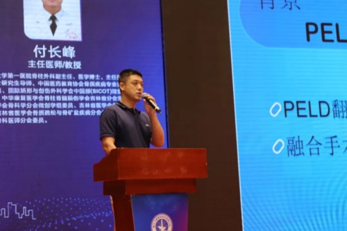 23、吉林大学第一医院脊柱外科副主任付长峰_副本.jpg 23、吉林大学第一医院脊柱外科副主任付长峰_副本.jpg