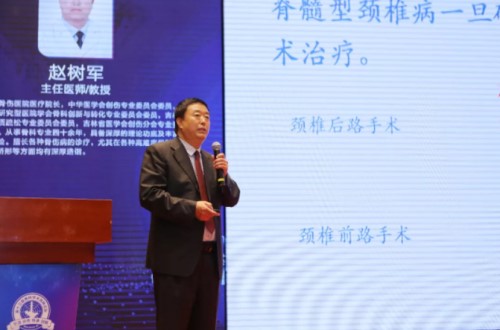 25、长春骨伤医院院长赵树军_副本.jpg 25、长春骨伤医院院长赵树军_副本.jpg