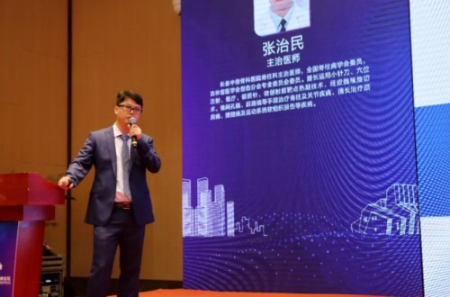 26、长春中德骨科医院脊柱科张治民_副本.jpg 26、长春中德骨科医院脊柱科张治民_副本.jpg