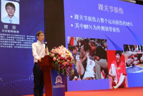 27、吉林大学第二医院足踝外科主任常非_副本.jpg 27、吉林大学第二医院足踝外科主任常非_副本.jpg
