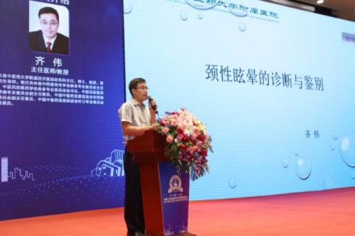 32、长春中医药大学附属医院软伤科主任齐伟_副本.jpg 32、长春中医药大学附属医院软伤科主任齐伟_副本.jpg