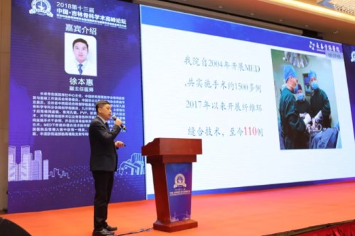 34、长春骨伤医院脊柱中心主任徐本惠_副本.jpg 34、长春骨伤医院脊柱中心主任徐本惠_副本.jpg