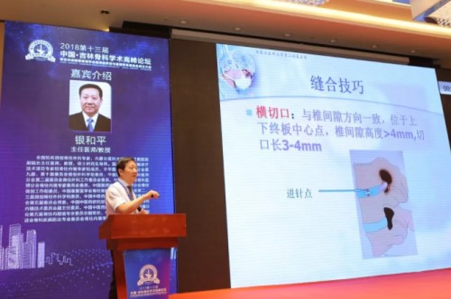35、内蒙古医学院第二附属医院副院长银和平_副本.jpg 35、内蒙古医学院第二附属医院副院长银和平_副本.jpg