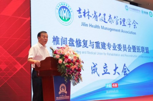 37、吉林省健康管理学会秘书长刘锝金主持成立大会_副本.jpg 37、吉林省健康管理学会秘书长刘锝金主持成立大会_副本.jpg