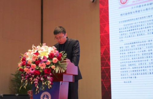 39、委员会秘书、长春骨伤医院医疗副院长陆蕴松宣读批复函_副本.jpg 39、委员会秘书、长春骨伤医院医疗副院长陆蕴松宣读批复函_副本.jpg