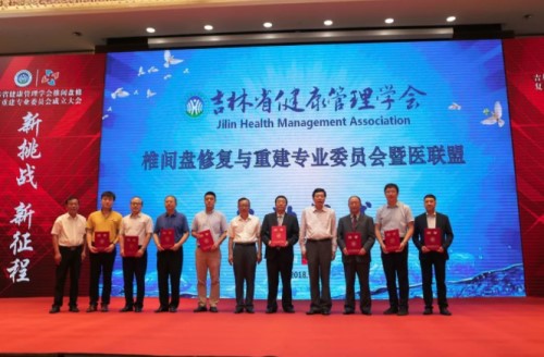 43、李殿富厅长、张东航会长、刘锝金秘书长为主委、副主委颁发证书_副本.jpg 43、李殿富厅长、张东航会长、刘锝金秘书长为主委、副主委颁发证书_副本.jpg