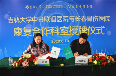 微信图片_20191120112733.jpg 微信图片_20191120112733.jpg