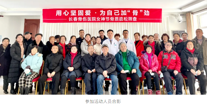 长春骨伤医院07.png 长春骨伤医院07.png