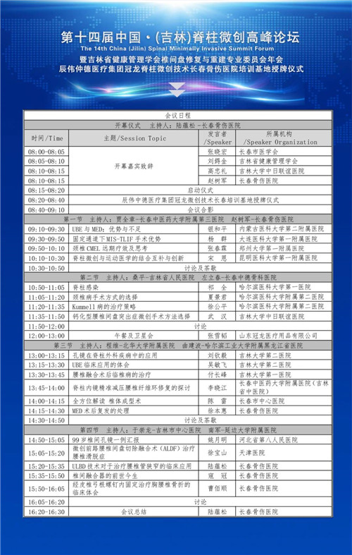 微信图片_20210605092633.jpg 微信图片_20210605092633.jpg