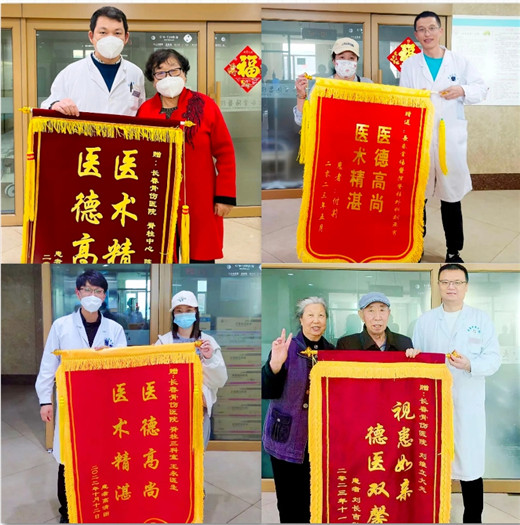 长春骨伤医院15.jpg 长春骨伤医院15.jpg